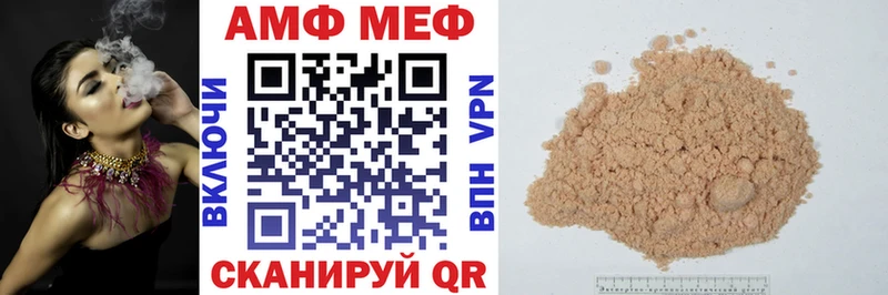 где найти наркотики  Севск  MEGA как войти  АМФ VHQ 