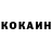 КОКАИН Перу K G4