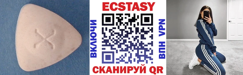 где найти наркотики  Севск  Экстази 300 mg 