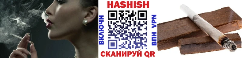 Гашиш Изолятор  Севск 