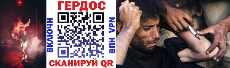 Героин Афган  мориарти телеграм  Севск  kraken как войти 