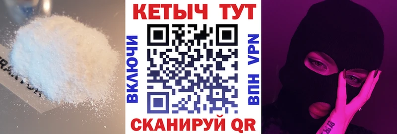 что такое наркотик  Севск  Кетамин VHQ 