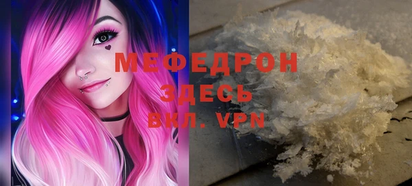 Альфа ПВП Вязники