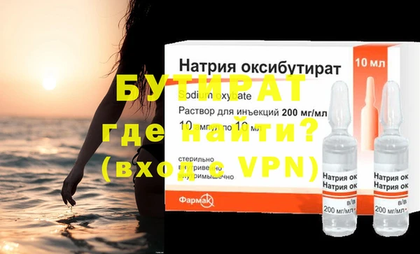 Альфа ПВП Вязники