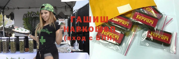 амфетамин Вязьма