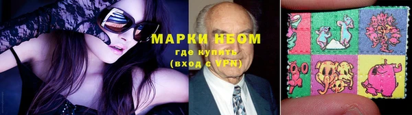 Альфа ПВП Волосово
