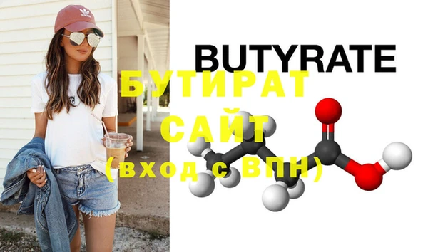 Альфа ПВП Вязники