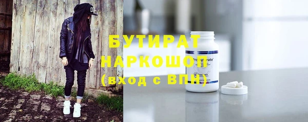 Альфа ПВП Вязники