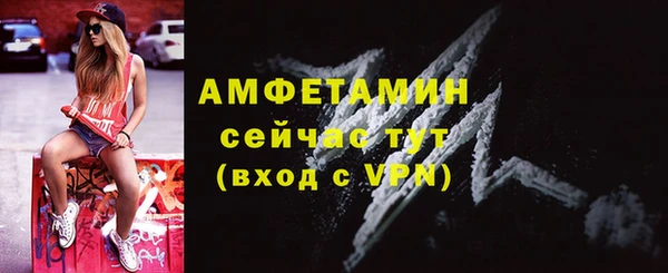 амфетамин Вязьма