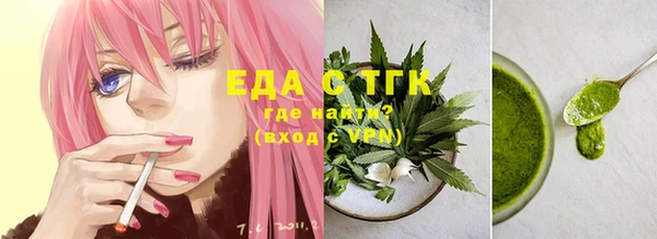 амфетамин Вязьма