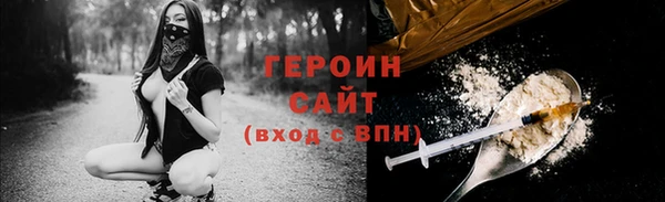 амфетамин Вязьма