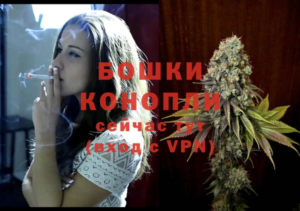 амфетамин Вязьма