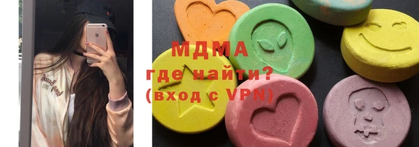 амфетамин Вязьма