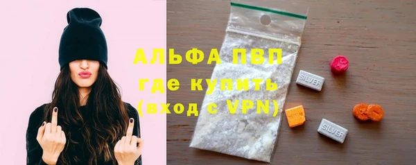 амфетамин Вязьма