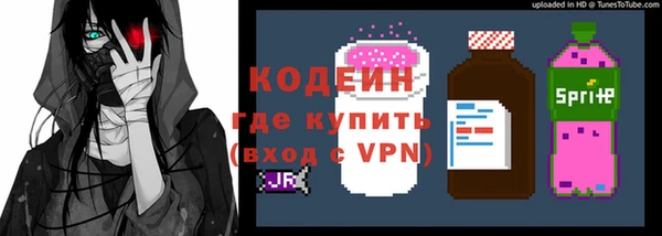 Альфа ПВП Вязники