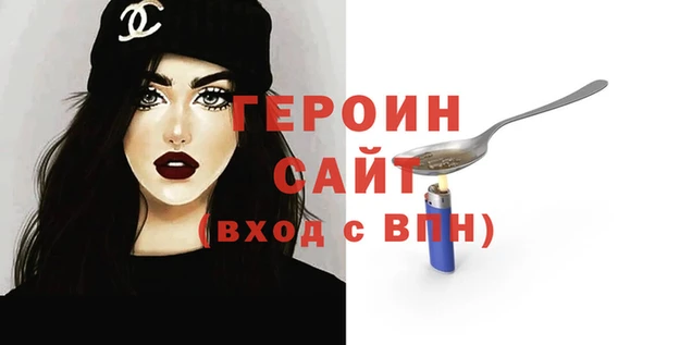 амфетамин Вязьма