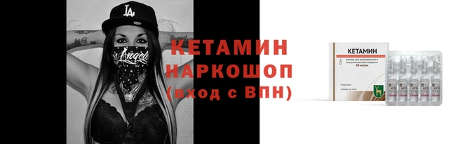 прущая мука Вяземский