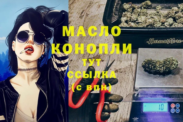 гашик Волоколамск