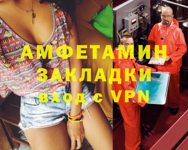Альфа ПВП Вязники