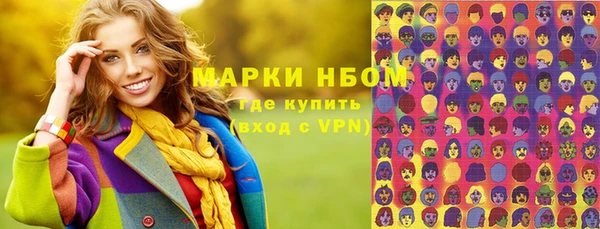 амфетамин Вязьма