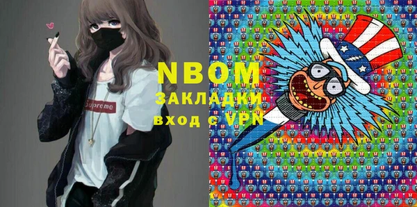 амфетамин Вязьма