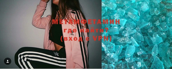 Альфа ПВП Вязники
