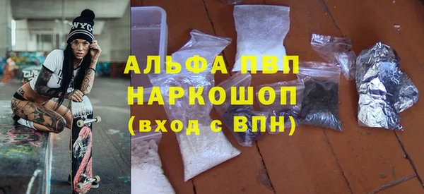 Альфа ПВП Вязники