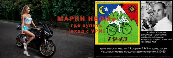 амфетамин Вязьма