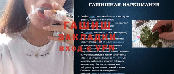 амфетамин Вязьма