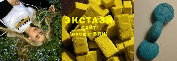 амфетамин Вязьма