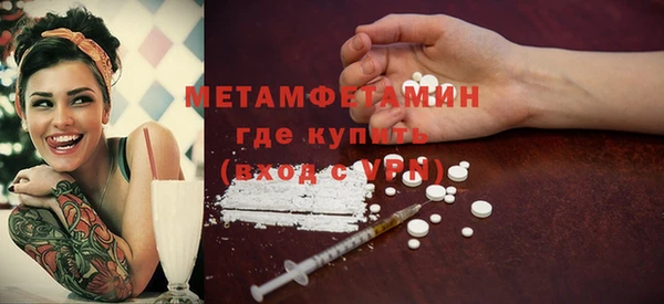Альфа ПВП Вязники