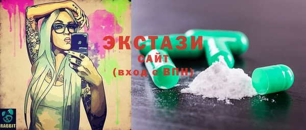 амфетамин Вязьма