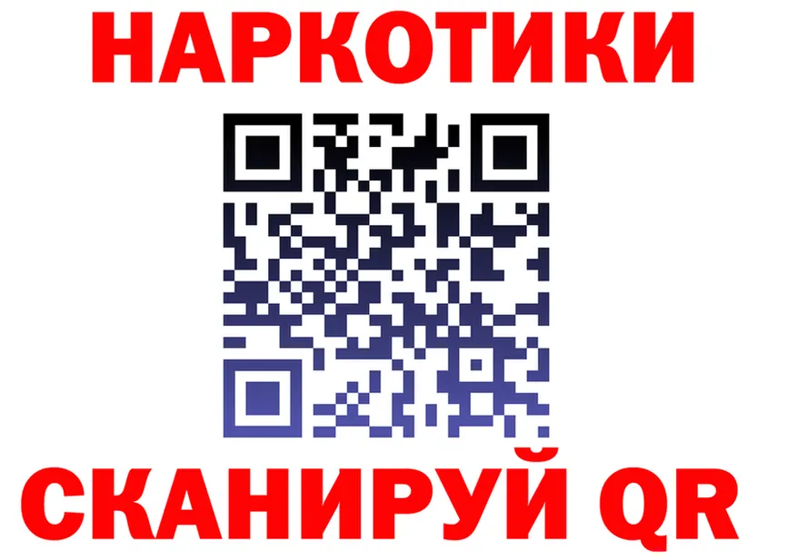 Героин VHQ ССЫЛКА shop mega Севск