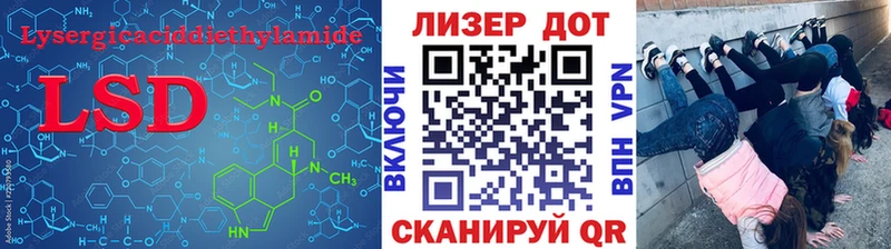 дарнет шоп  Севск  LSD-25 экстази ecstasy 