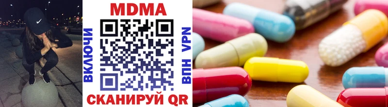 МДМА молли  mega вход  Севск 
