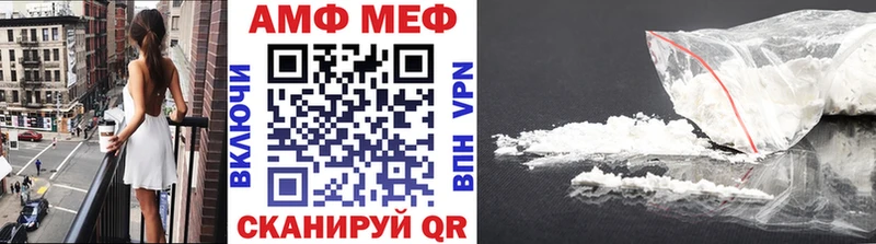 хочу   Севск  МЕТАМФЕТАМИН мет 