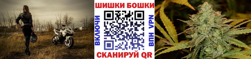 МАРИХУАНА конопля  даркнет сайт  Севск 